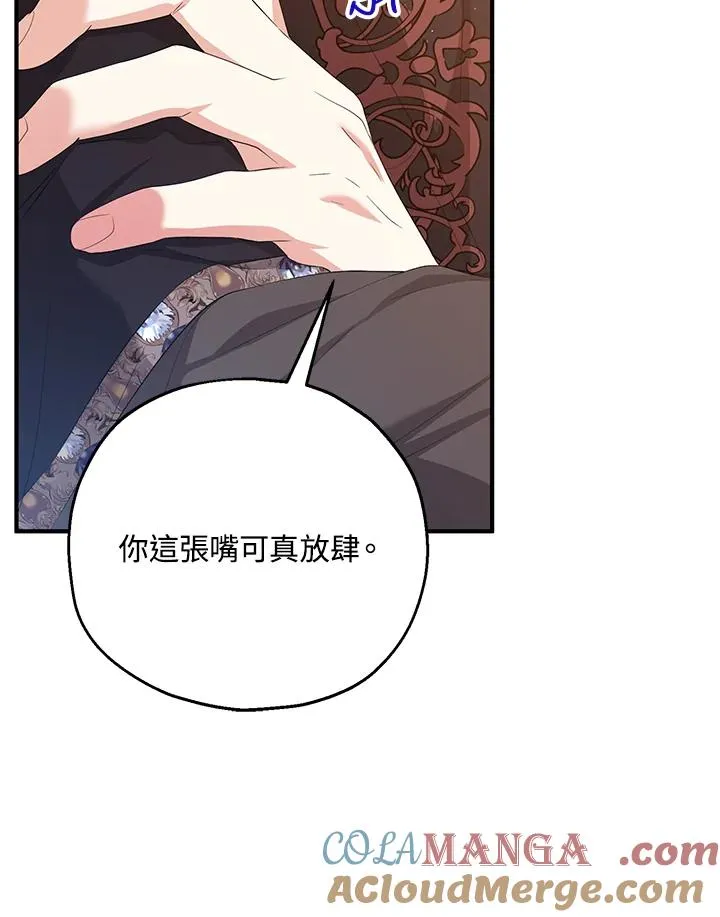 第56话 第61页