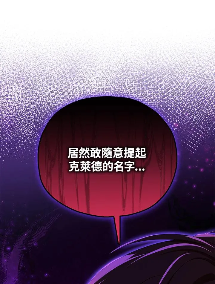 第56话 第62页