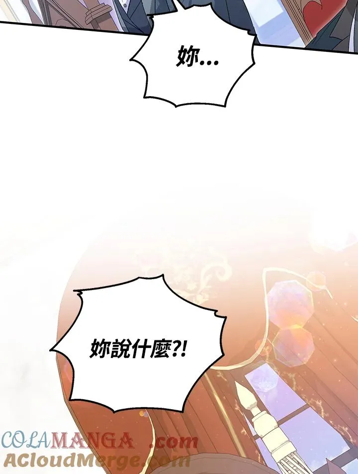 第56话 第67页