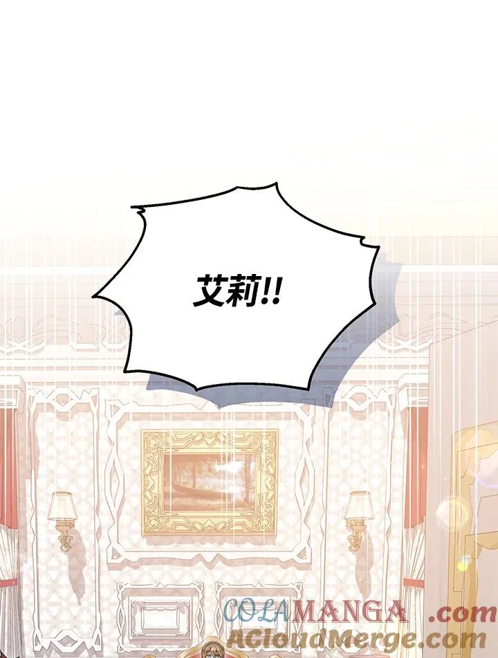 第56话 第70页