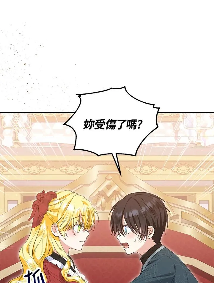 第56话 第72页