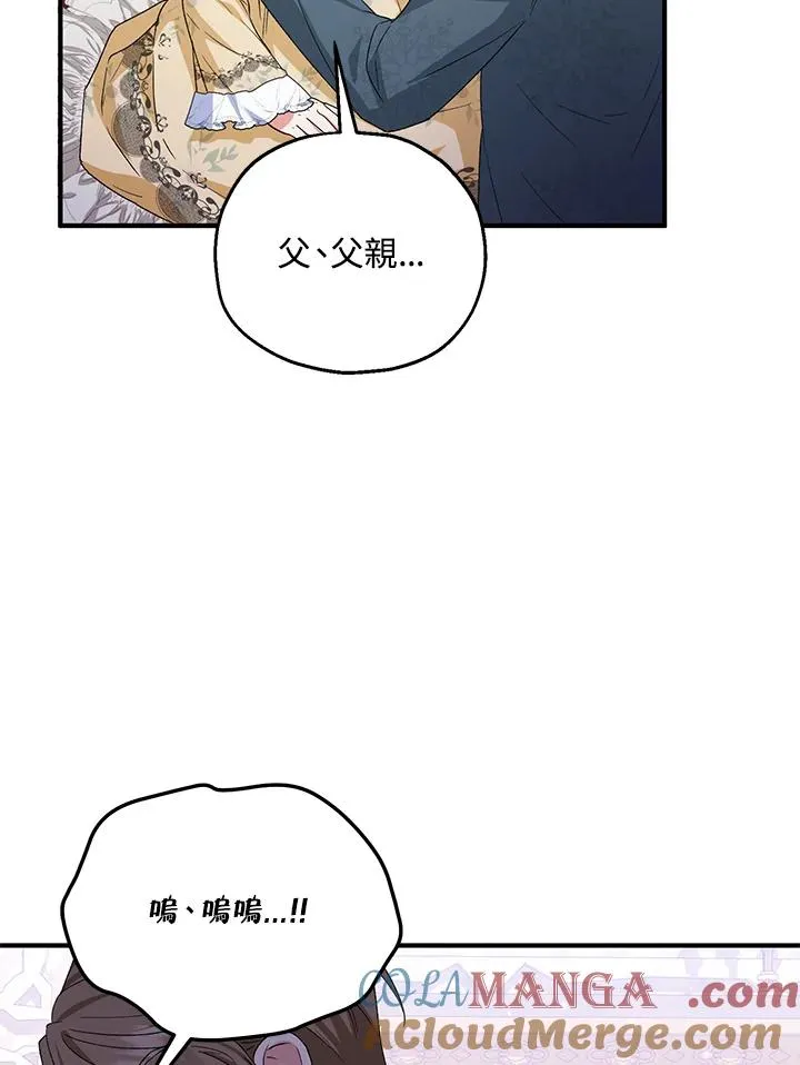 第56话 第76页