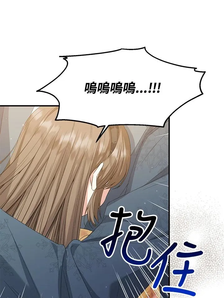 第56话 第78页