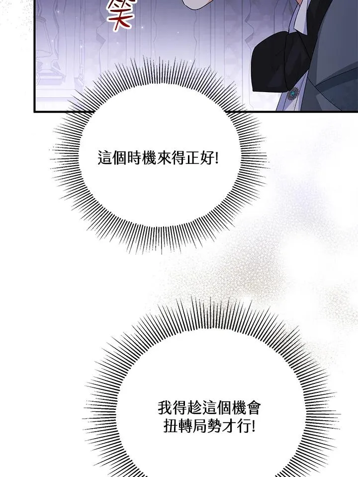 第56话 第80页