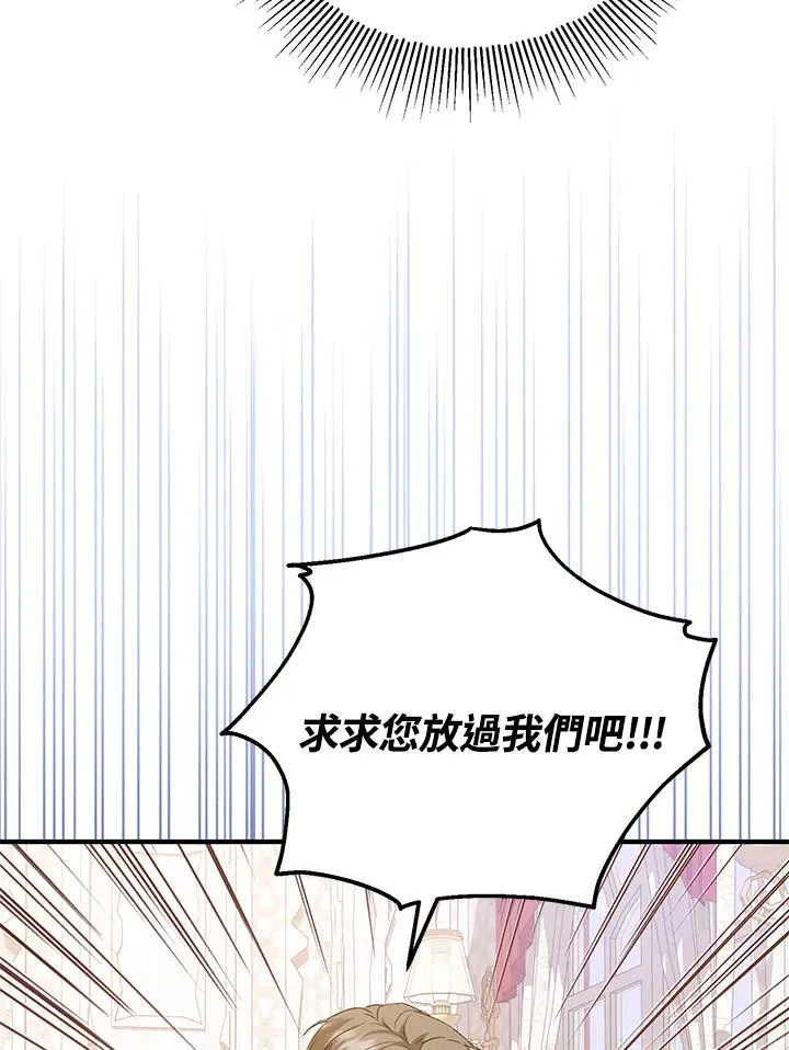 第56话 第81页