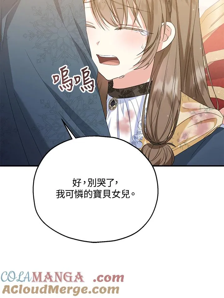 第56话 第85页