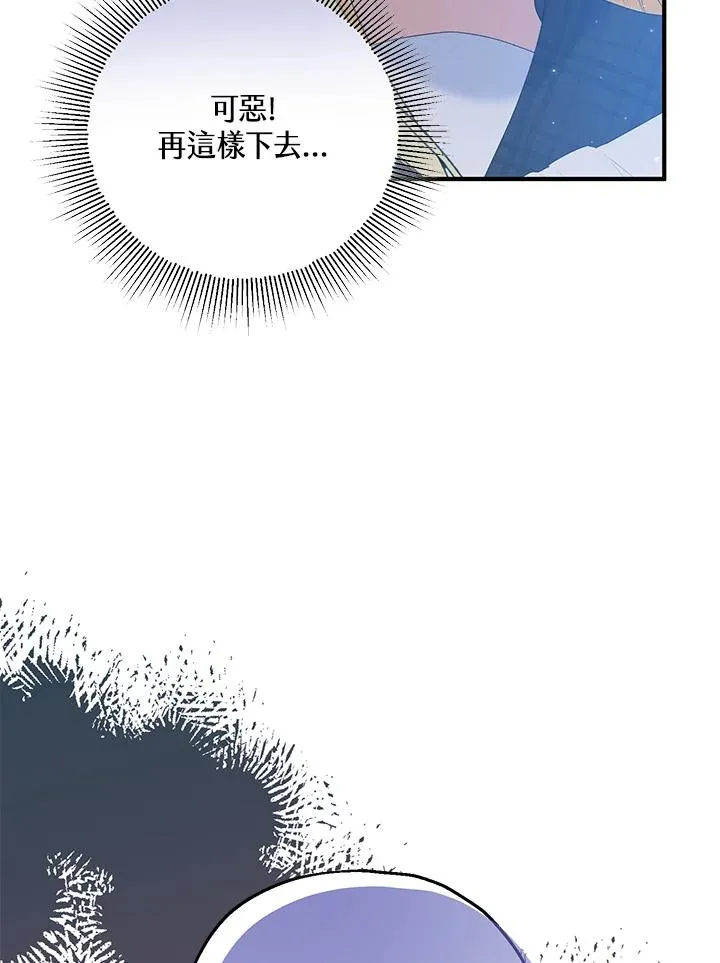 第56话 第87页