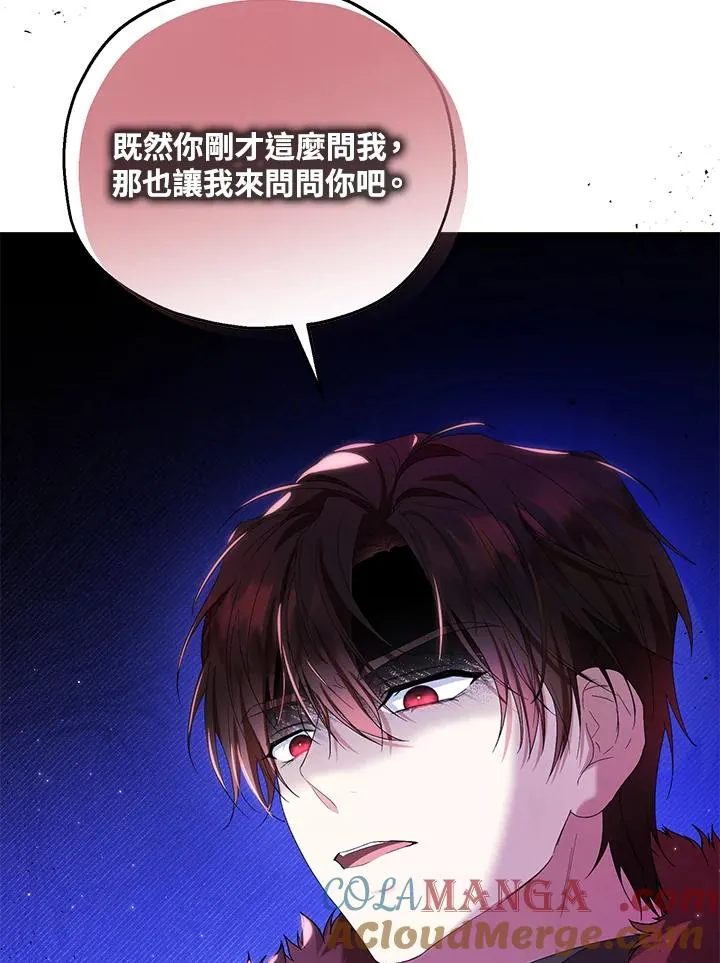 第56话 第91页