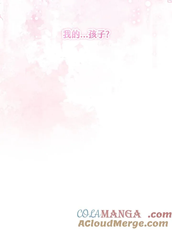 第56话 第97页