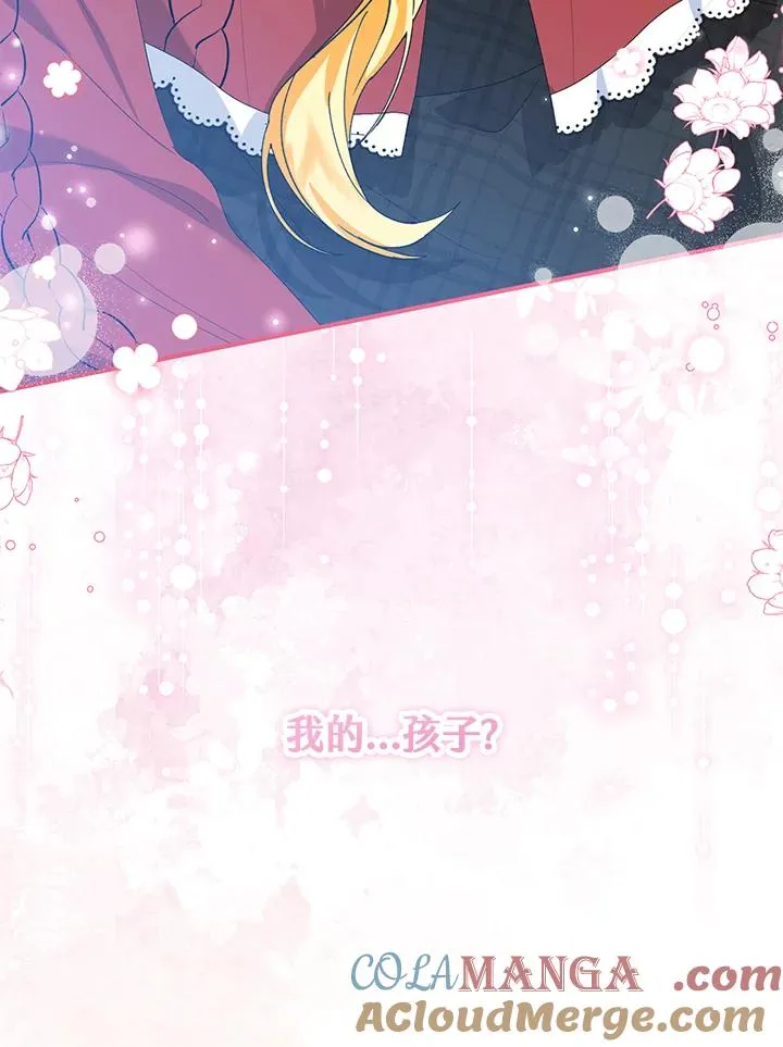 第57话 第5页