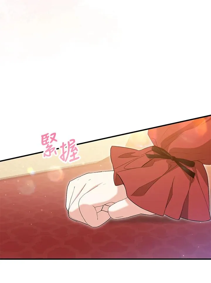 第57话 第6页