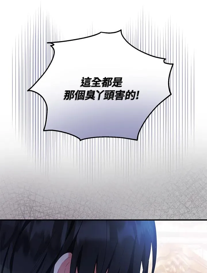 第57话 第16页