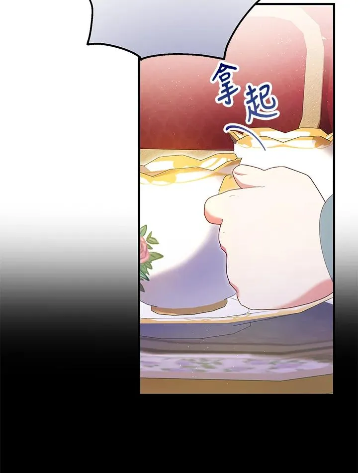 第57话 第18页