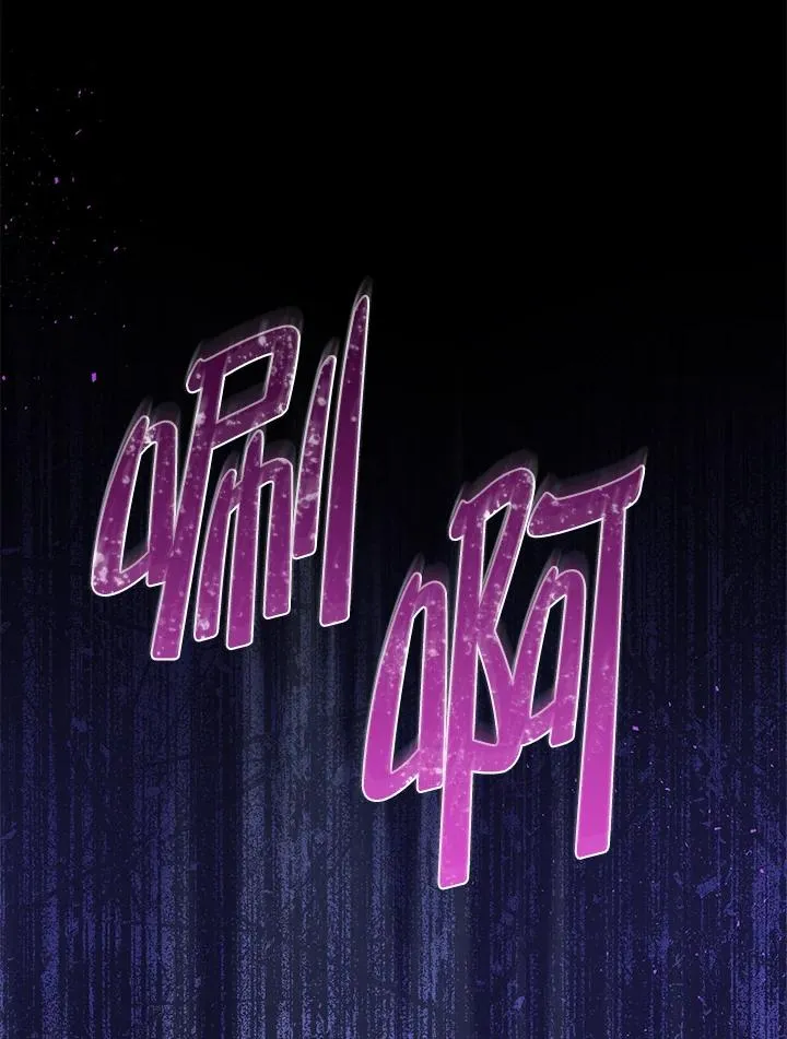 第57话 第19页