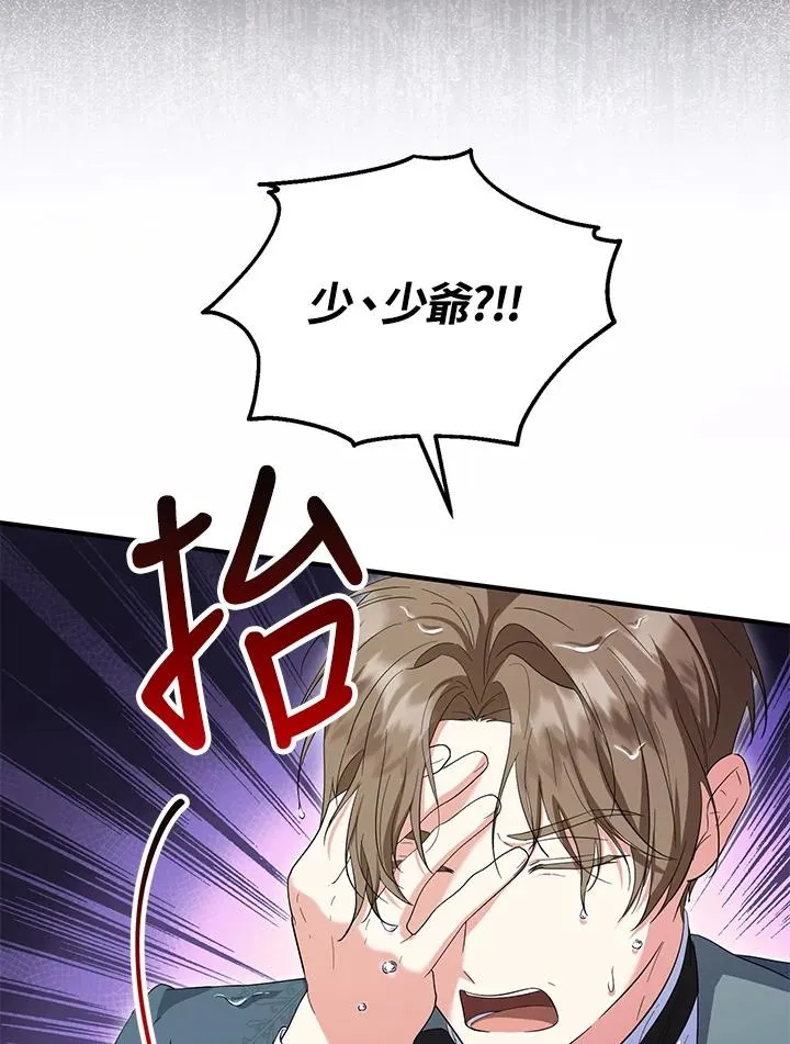 第57话 第23页