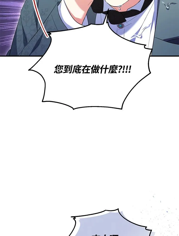 第57话 第24页