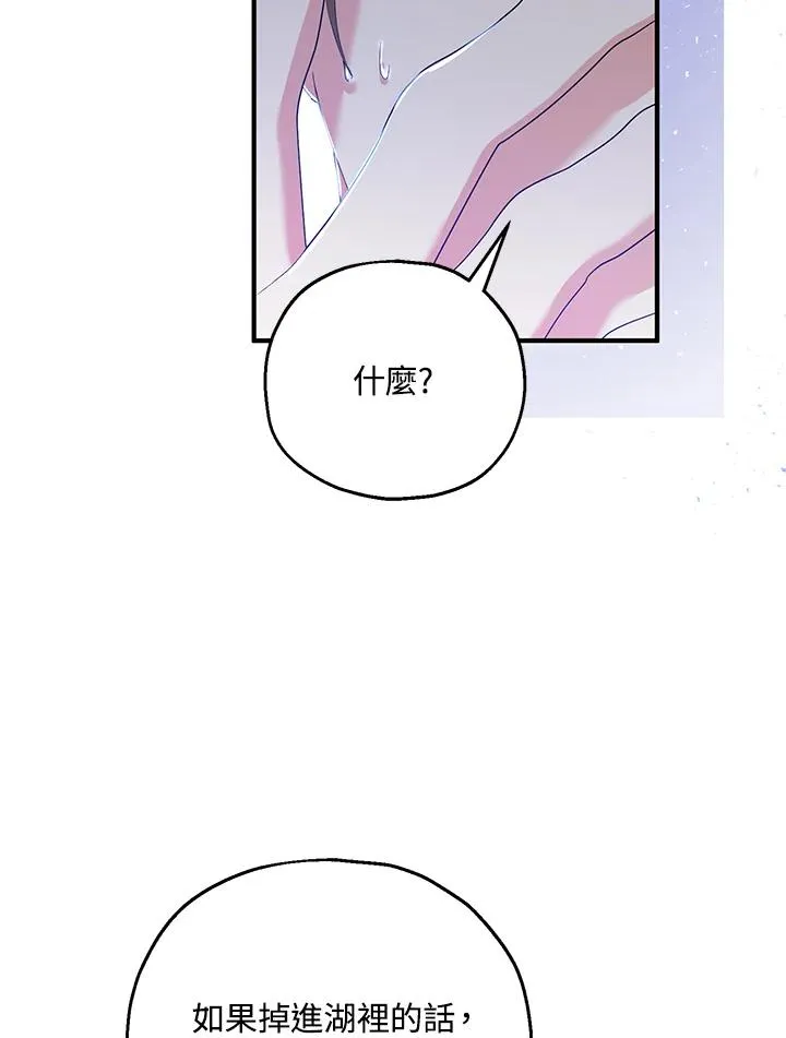 第57话 第26页