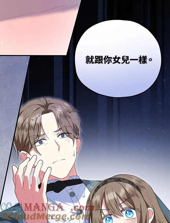 第57话 第29页