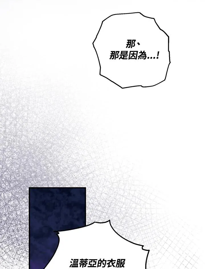 第57话 第31页