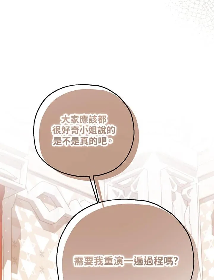 第57话 第36页