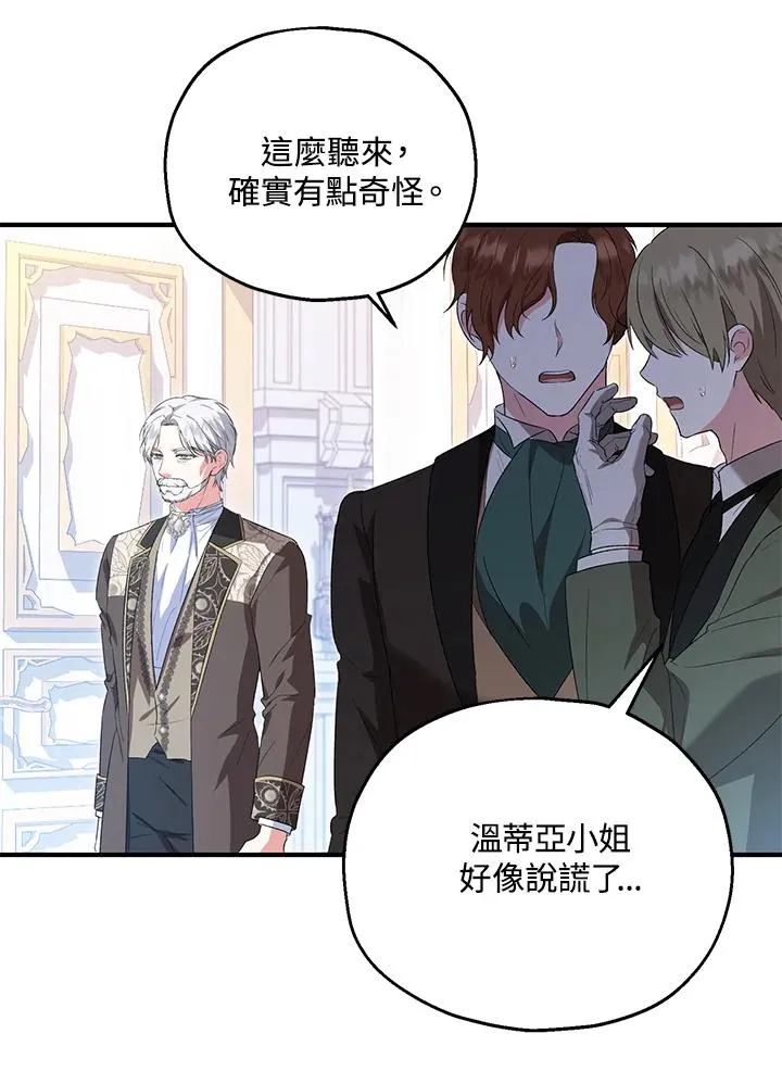 第57话 第39页