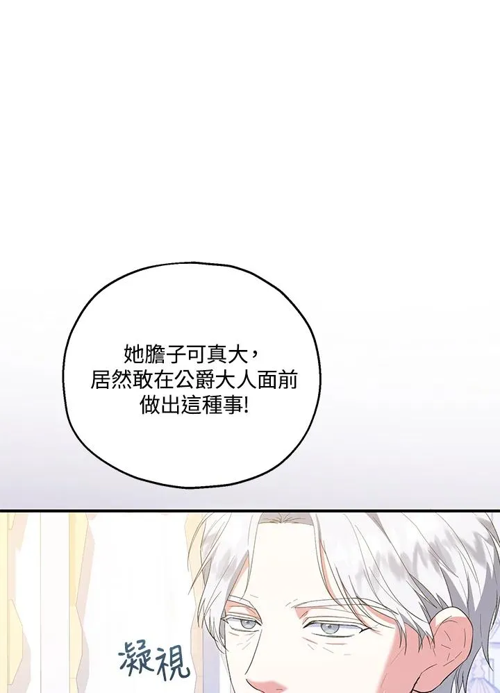 第57话 第40页