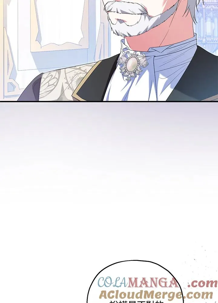 第57话 第41页
