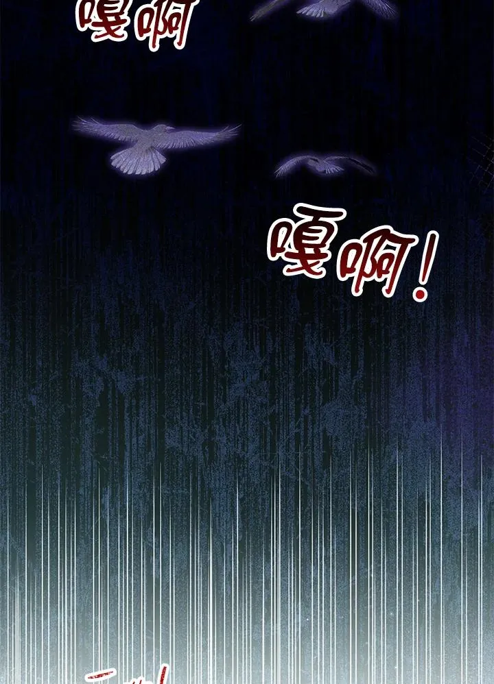 第57话 第44页