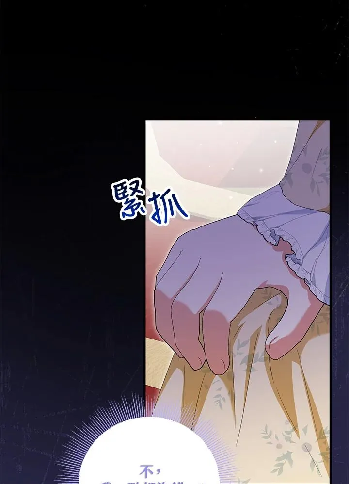 第57话 第46页