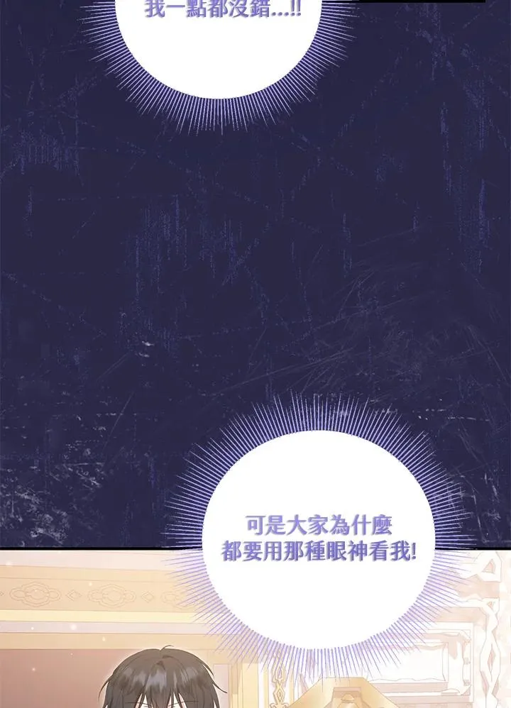 第57话 第47页