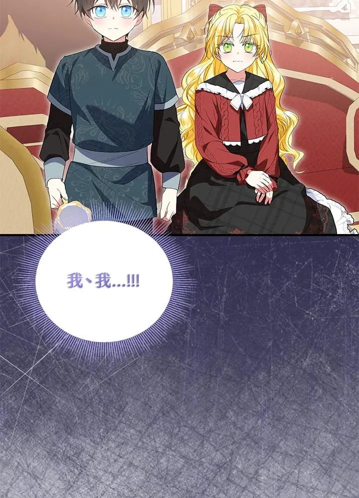 第57话 第48页