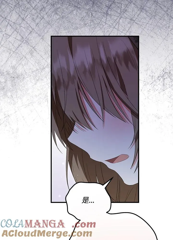第57话 第49页