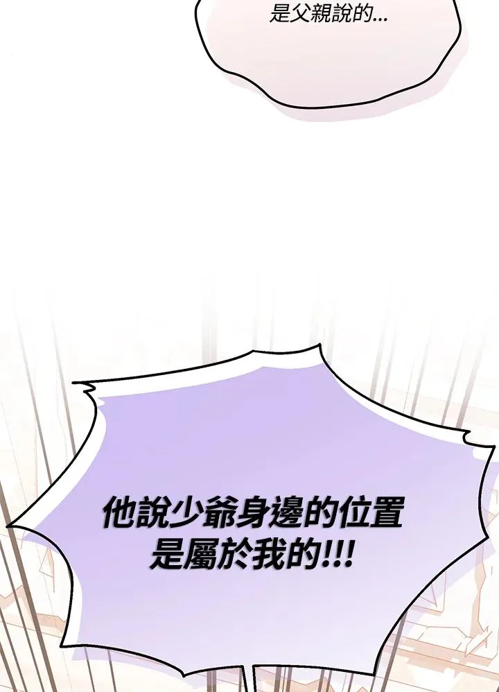 第57话 第50页