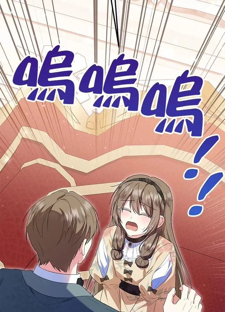 第57话 第51页
