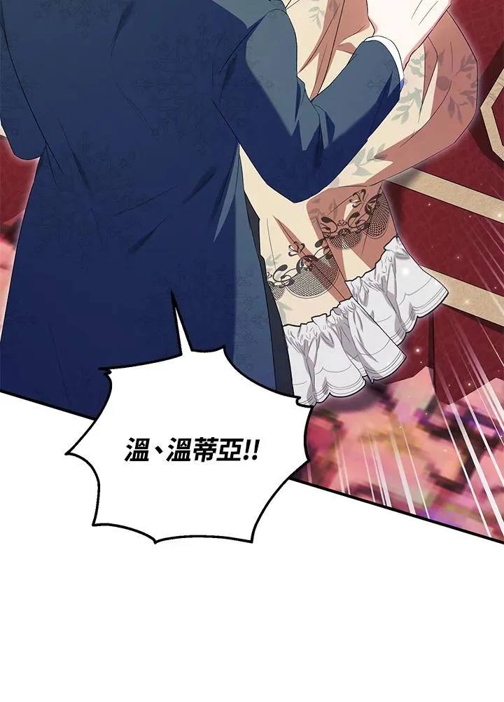 第57话 第52页