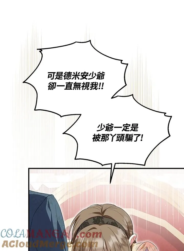 第57话 第53页