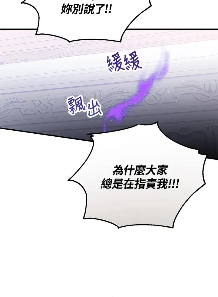 第57话 第55页