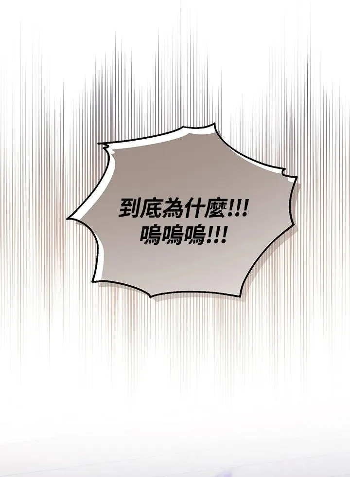 第57话 第56页