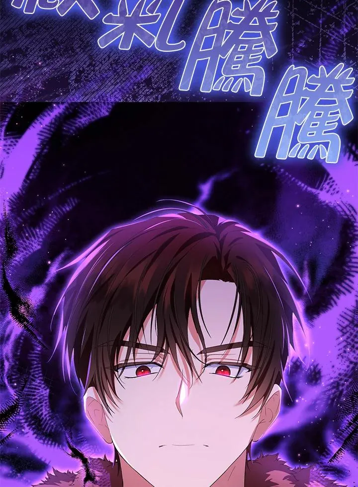 第57话 第59页