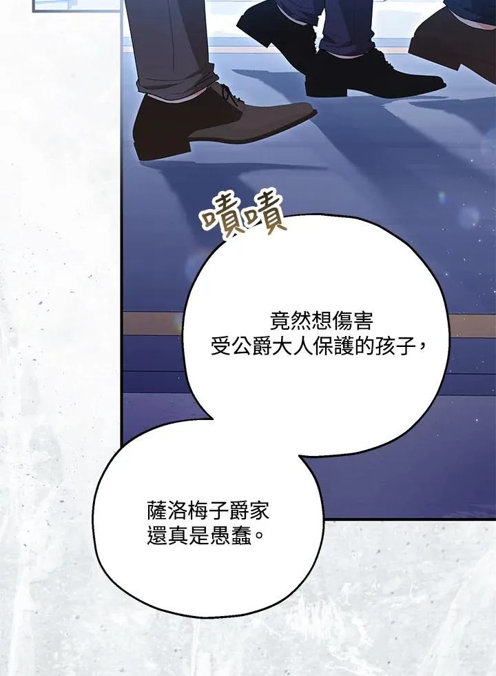 第57话 第63页
