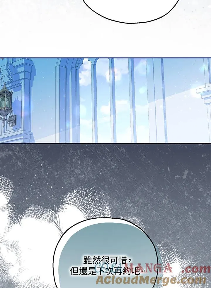 第57话 第65页
