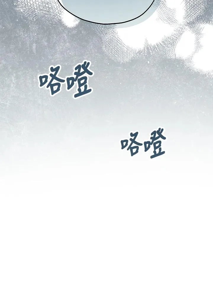 第57话 第66页