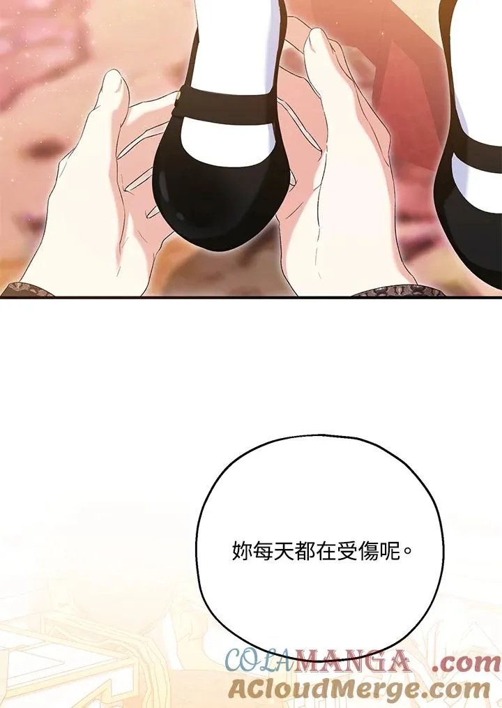 第57话 第69页