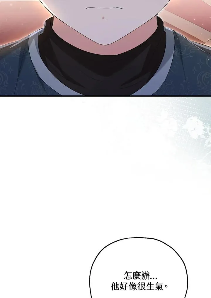 第57话 第79页