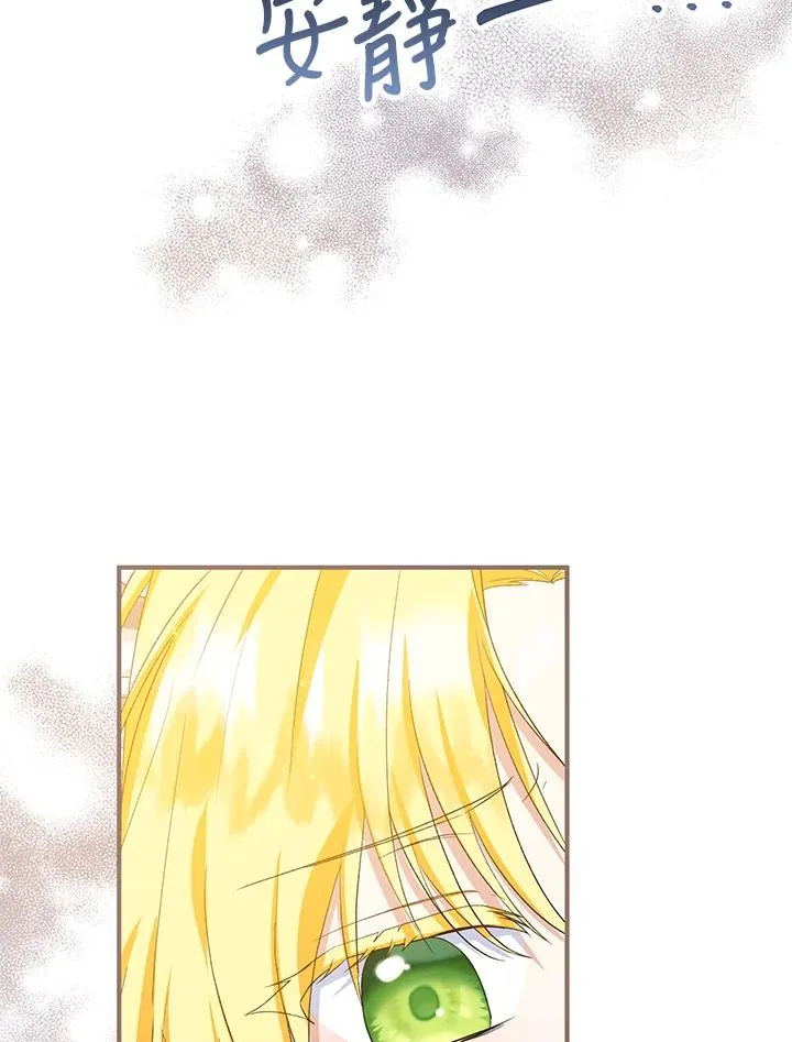 第57话 第83页