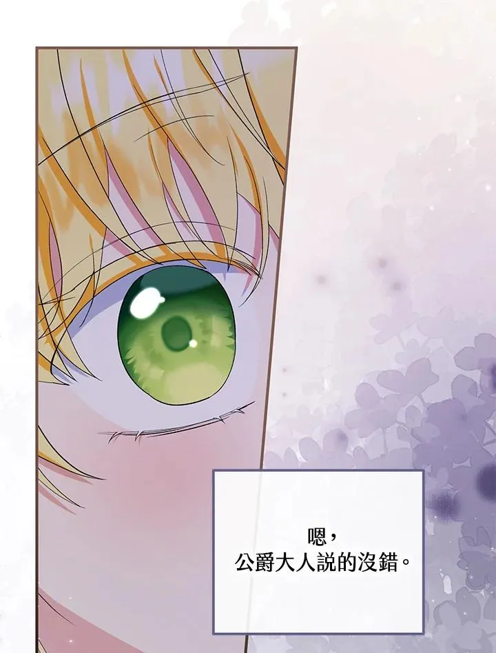 第57话 第91页