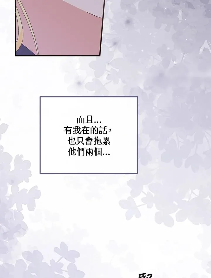 第57话 第92页