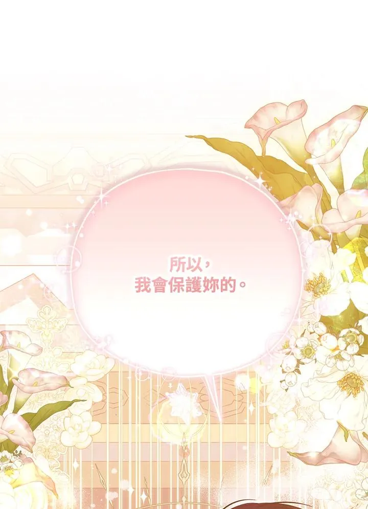 第57话 第94页