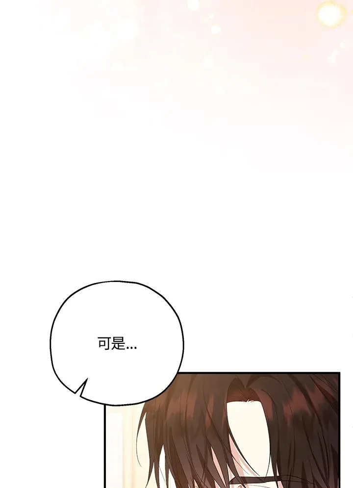 第57话 第98页
