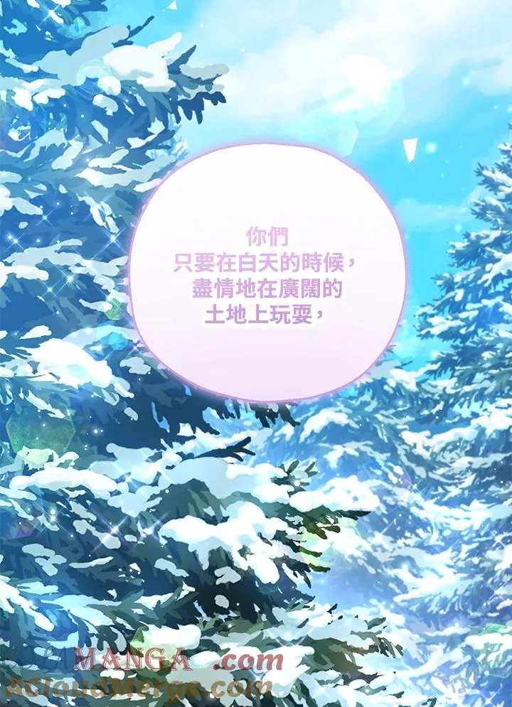 第57话 第101页
